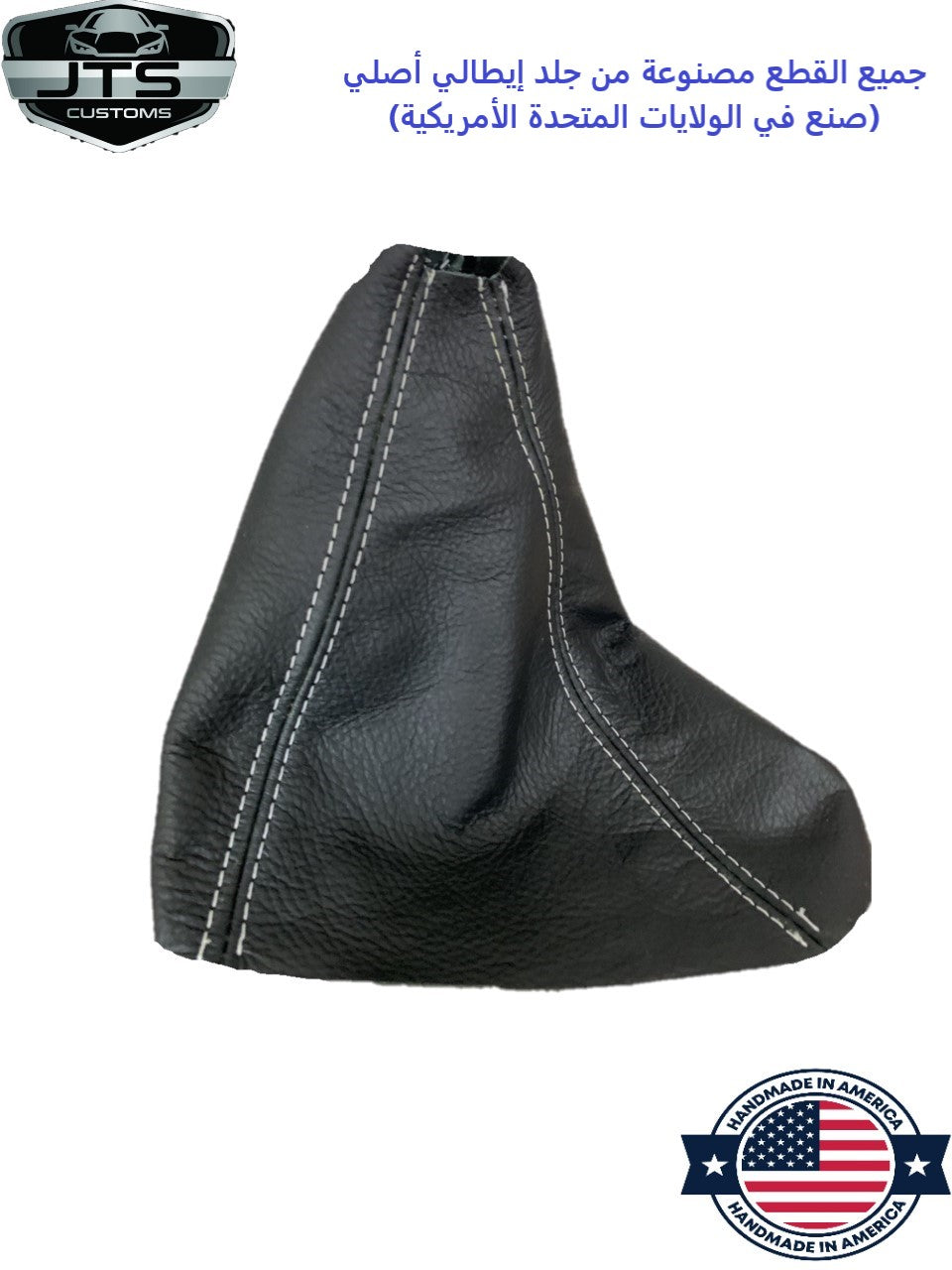 2006 2007 2008 2009 2010 hummer h3 replacement genuine real leather shift boot black red stitching