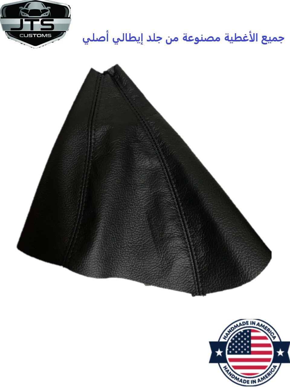 2006 2007 2008 2009 2010 hummer h3 replacement genuine real leather shift boot black red stitching